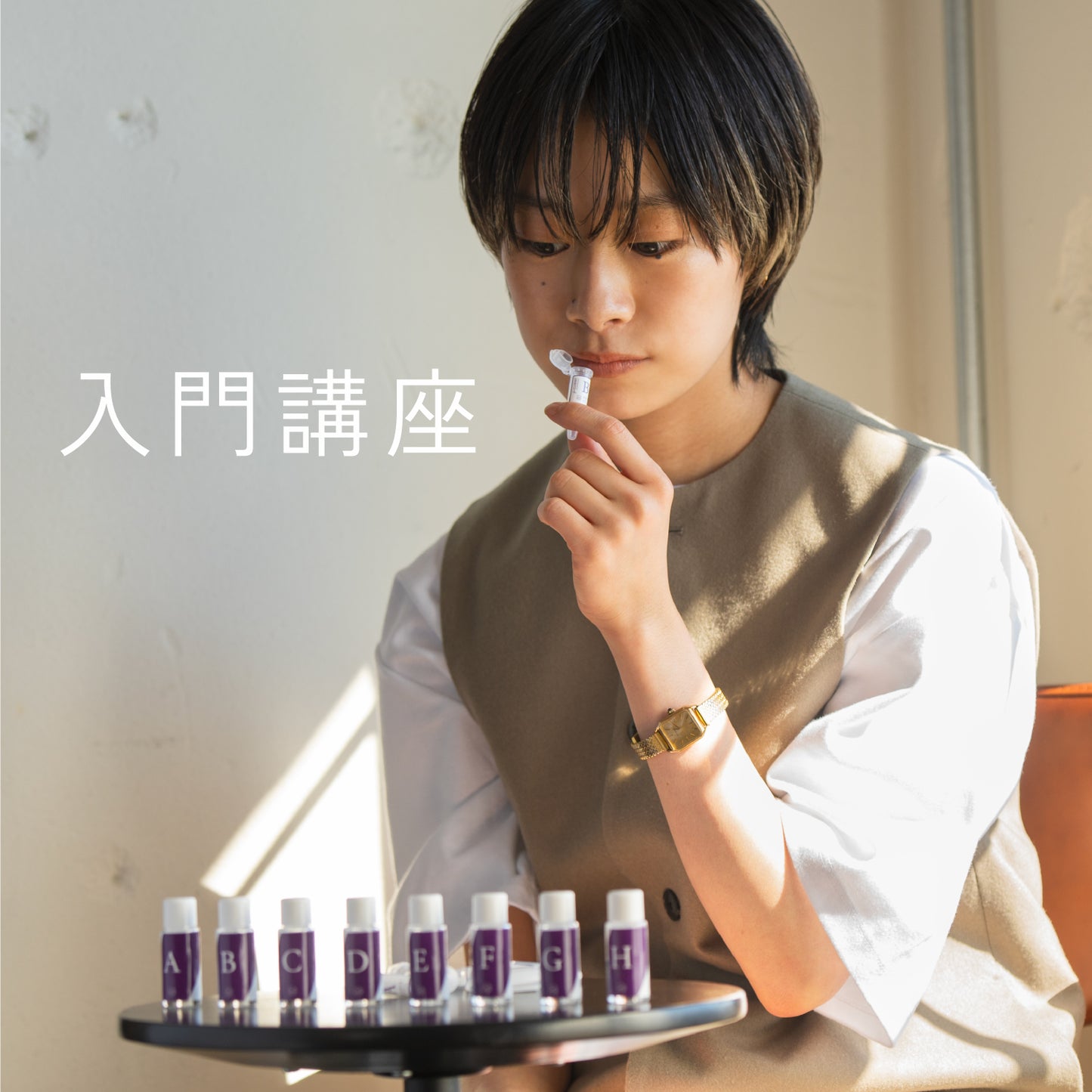 オンライン2日間コース