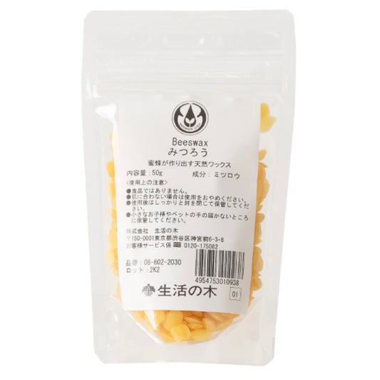 みつろう50ｇ