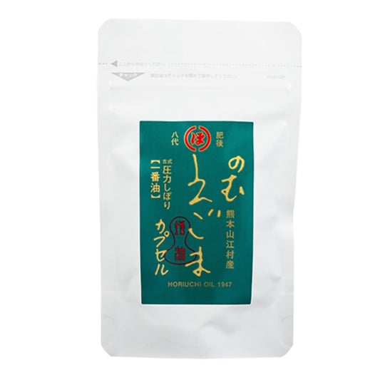 堀内製油 えごまカプセル